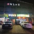 대영모텔 이미지