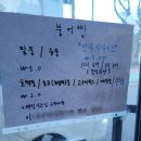 월간빵집오늘의휴식 | 제주 두바이 말차 붕어빵 월간빵집에 있는 붕어빵걔 후기