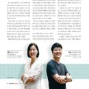 (주)의식주컴퍼니 이미지