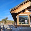 영천한의마을 기념품 이미지