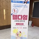 원덕읍사무소 이미지