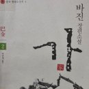 언젠家(가) 이미지