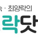 주식회사 삼원가든