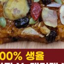 제일떡집 - 중랑구 사가정로50길 46 | 제일떡집