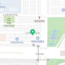 스피드메이트 노은점 이미지