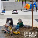 담아봄풀빌라