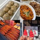 로타리상회 | [여수] 이순신광장 먹거리투어 5곳 소개(구봉만두, 로타리분식, 피타베이커스, 삼대옥 딸기모찌, 갓버터...