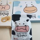 멍에목장 이미지