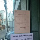 구로의원 | 구로디지털단지 대림 크리스트의원 마운자로 5mg 처방 후기 (저렴한 성지병원)