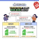 5874 | 베베폼 추천인(daeun5874), 국민행복카드 신청, 임신박스받기