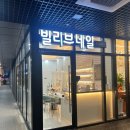 빌리브네일 | 부산 용호동 네일 [빌리브네일] 블랙아트 후기