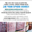 운암보건지소 이미지