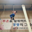 용인대중앙유도관(광명점) 이미지