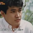김보성 카카오 검색결과