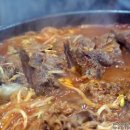 안산불고기
