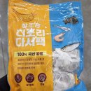 조은 쇼핑하우