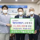 (주)정원건설 이미지