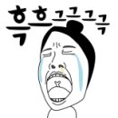 광수생각포차