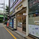 성대초등학교 | 성대카페 추천 숨은 아이스크림 맛집 카페민