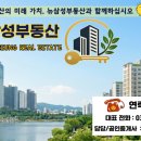 삼성전원공인중개사사무소 네이버블로그