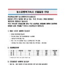 한성대학교행복기숙사