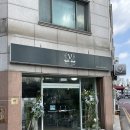 청주 꽃집 빈티지 아일랜드 : 복대동 감성 꽃다발 예약 후기