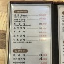 이소곰탕 이미지