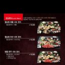 소담촌전주효자점 이미지