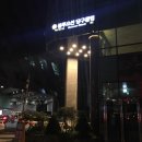 오션당구클럽 이미지