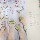 [언덕 너머 집] 감자 도장으로 만든 우리들의 벽지🥔 이미지