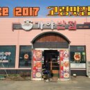 도진반점 네이버블로그
