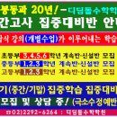 한양수학학원 이미지