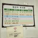 꿀꿀이순대국 이미지