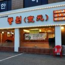 위례성대로22길 이미지