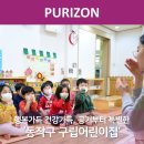 도레미어린이집 이미지