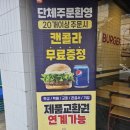 롯데리아구미선산점 이미지