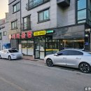 이화곱창푸르지오점