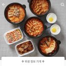 고기반햄반찌개