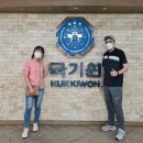 공감태권도 이미지