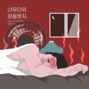 까치한의원 이미지