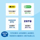스마트골프스쿨