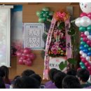 서촌초등학교 이미지