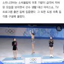 김연아 제치고 金 땄던 소트니코바 "발리예바, 넌 영웅" 이미지