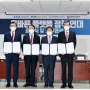 대한치과의사협회회관 파이낸셜뉴스
