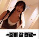 유어드살롱 | 미용실) 쌍촌동염색잘하는곳 '유어드살롱' 솔직후기