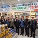 청풍바이오 충북일보