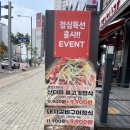 충주 점심 식사하기 좋은 식당 도축장인 호암점에서 가성비 점심특선 먹고 반한 후기