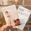 글로와호프 | CGV 뮤지컬 베르테르 공연실황 관람후기 -[가격정보]