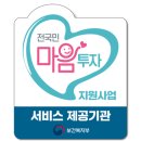 성모마음정신과의원 이미지