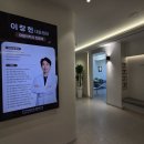 연세리셀재활의학과의원 네이버블로그